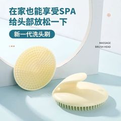 髪を洗って順髪両用円形透かしシャンプー櫛男女通用頭皮清潔かゆみ止めマッサージシャンプー櫛代発