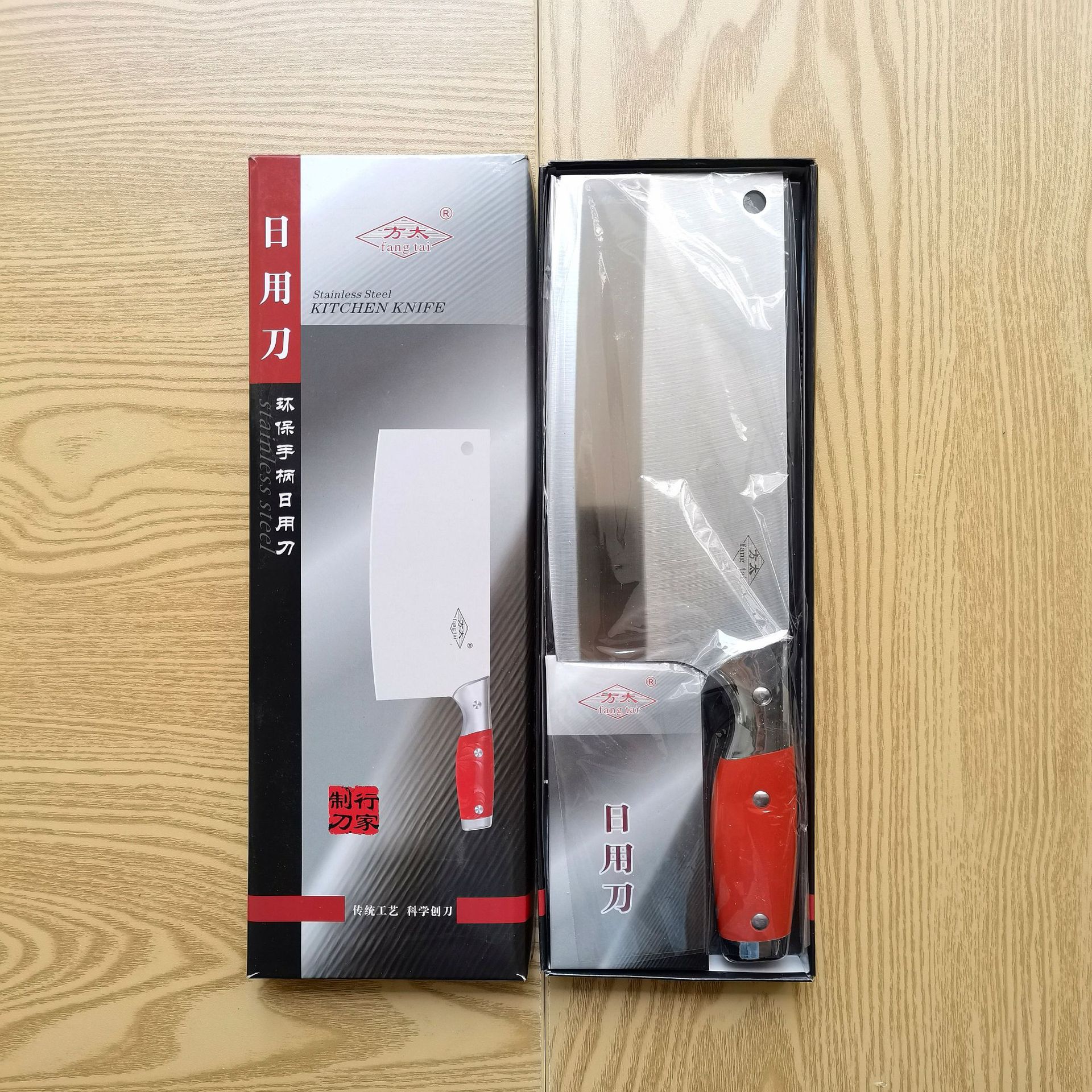 天堃厨具 日用刀7079 不锈钢厨房刀厨师刀切肉刀厨用斩切刀家用刀