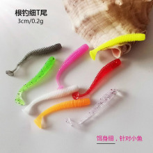 l·D΢：TβܛxtβܛD3cm/0.2g^Z~С~D