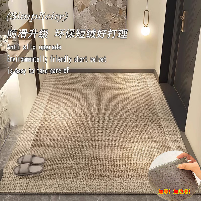 入户门地垫门垫进门防滑脚垫子高级感可裁剪耐脏玄关家用除尘地毯|undefined