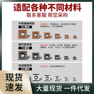 xl6z Jingwei U drill blade SP fast violent drill spmg060204 blade stainless steel wear-resistant original CNC
