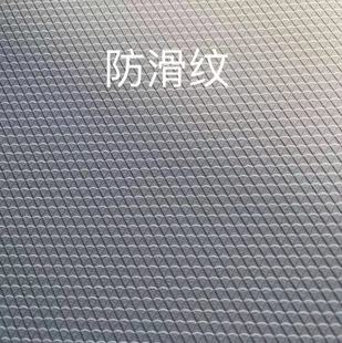 Factory Direct Sales Anti-Skid Plates, Rice Capsules, Hexagons, Etc. Used for Construction Structures, Sporting Goods, Export Grade
