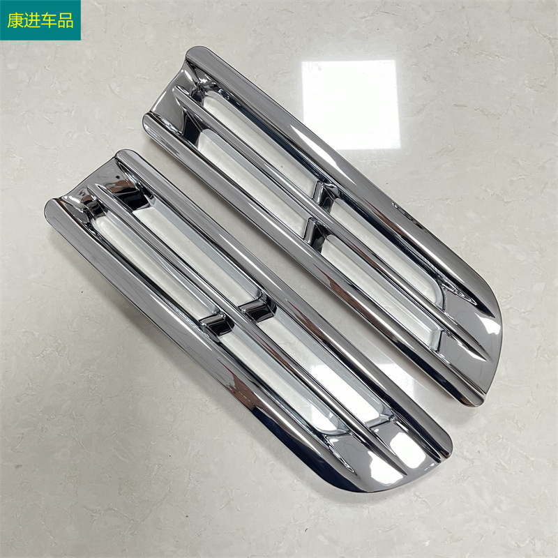 Suitable for 12-14 Toyota Highlander modified front fog lamp cover decorative frame front fog lamp lower trim plating