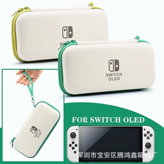 switch/OLED象牙白收纳包任天堂游戏机抗压包10卡槽防震包现货供