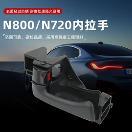 车身及附件;扶手/把手;安全锤工具