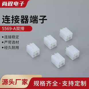 5569-A�p��ֱ��B����4.2MM�g��-2*2A������ʽ�Ӳ���������