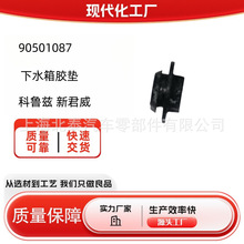 Դ�^���S90501087�m�ÿ���ƝӢ���¾����¾�Խ�~�J����ˮ���z�|