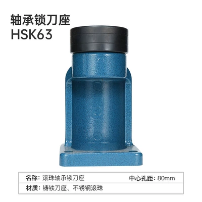 Repair kit – Accessories - hsk63-bearing-lock-knife-holder