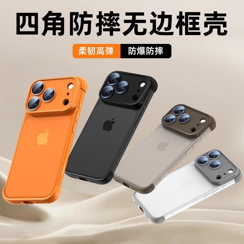 Factory Apple 17 Mobile Phone Case Corner Pad Lens Protection True Borderless Case Iphone16Pro Anti-Fall Protective Cover