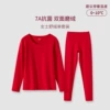 Women's fleece suit