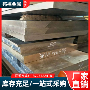 �����M��CuSn6P�a�����~���������� CuSn6P�a�����~�A���׼ӹ�