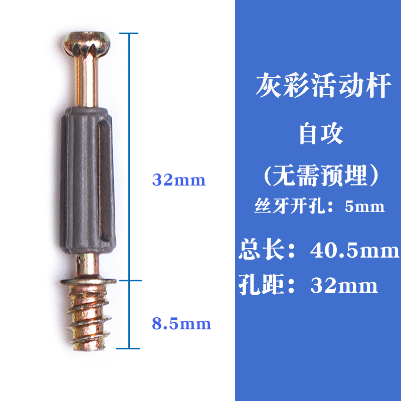 ★☆40 colored gray activity self-attack (pack of 20)★☆