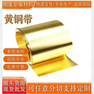 ����H62  H65�S�~��  �S�~Ƥ  �~��0.1 0.2 0.3 0.4 0.5 0.6-1mm