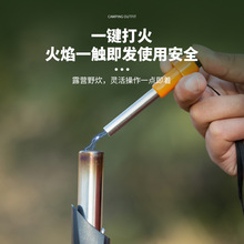 户外电打火器炉头点火器厨房家用迷你引火棒便携式点火枪炉具配件