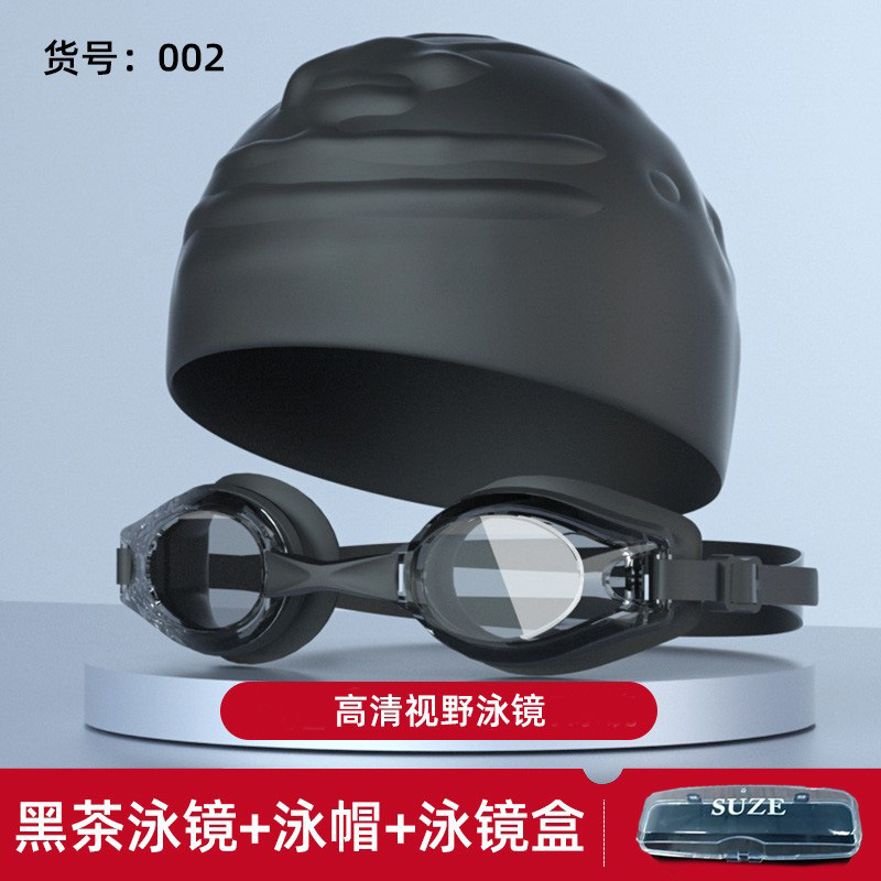002 HD 플랫 블랙 브라운 수영 고글 + 수영 모자 + 수영 고글 상자