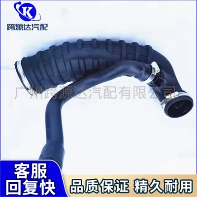 1440A9 13717555784 Air Intake Pipe Assembly Suitable for Mini R55R56R57 Citroen 207308 (Hava qəbuledici borular)