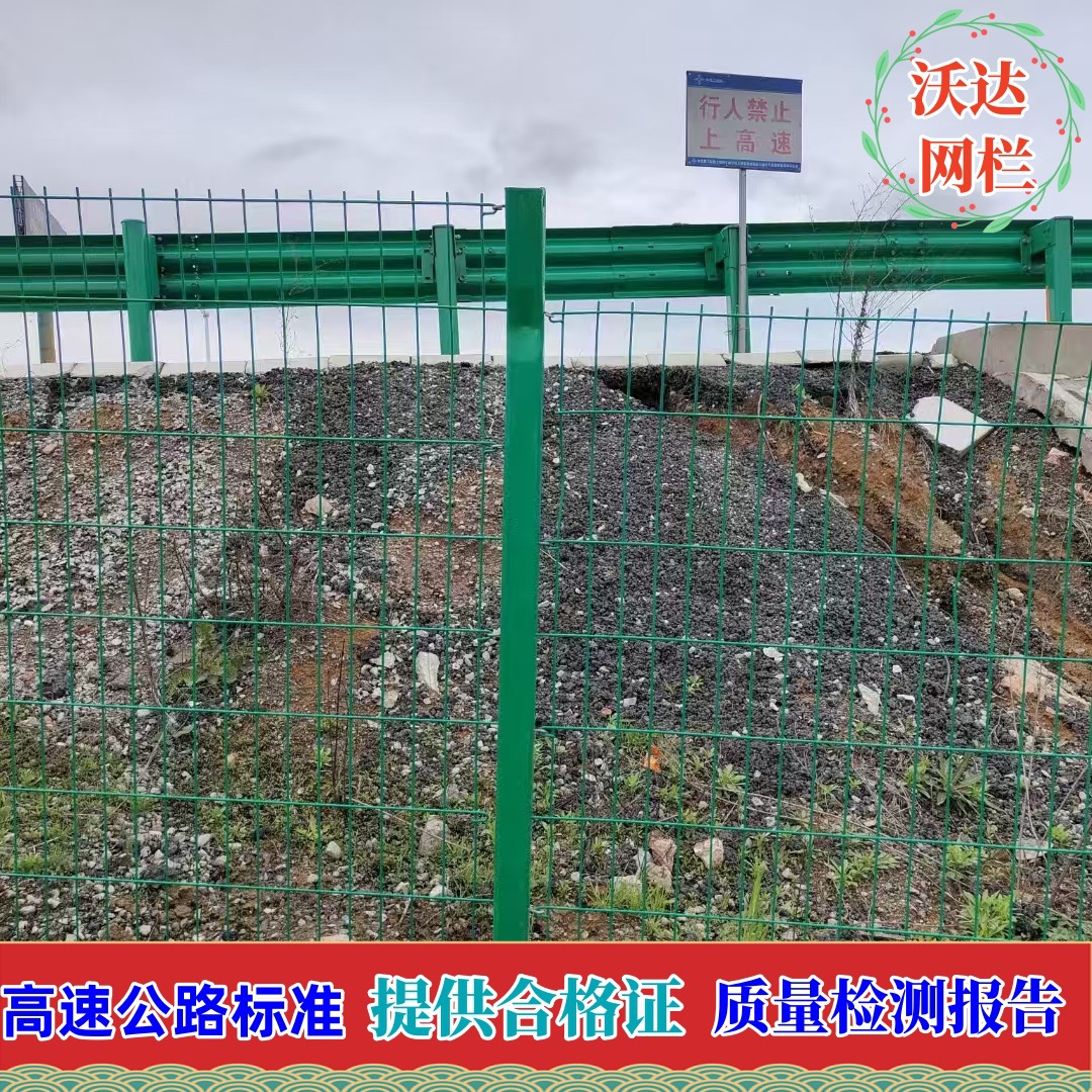 F-Ww-C高速焊接隔离栅C型柱栅栏道路防护网公路两侧钢丝网围栏