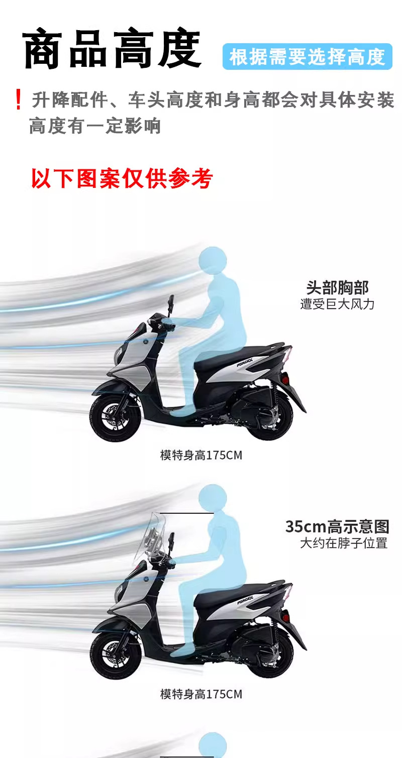 Suitable for Yamaha Fuying 125 Windshield Scooter Modification Accessories Xuying Winter Front Windshield Glass
