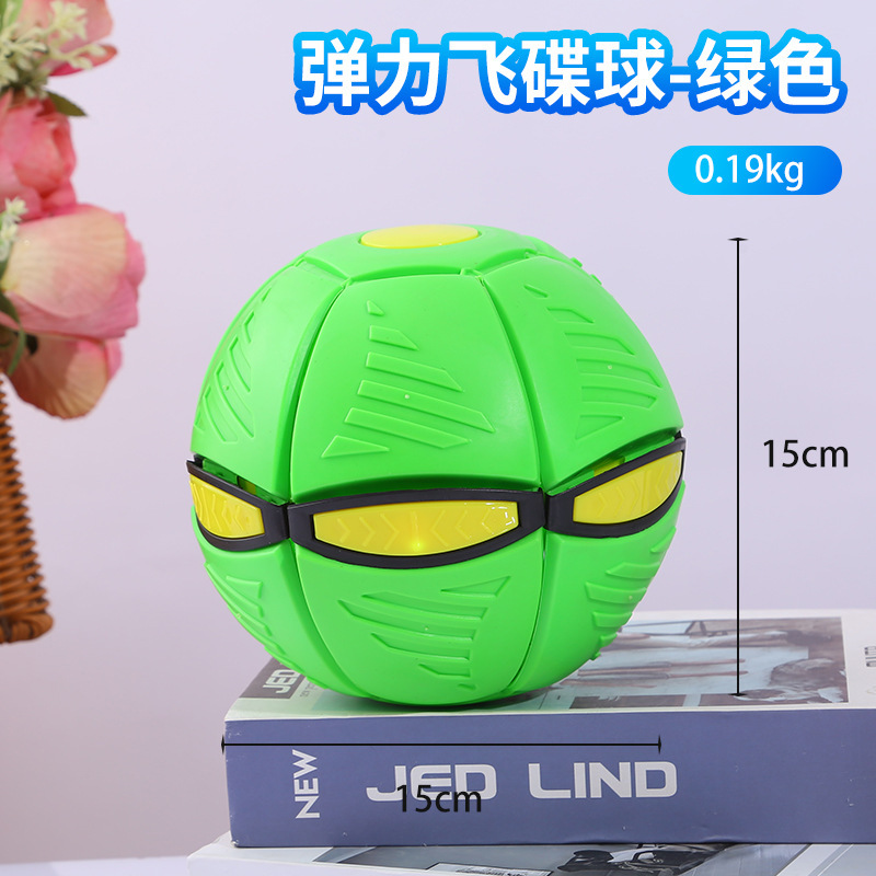 伸縮性のあるフリスビーフットボールメーカー卸売、屋外で人気の子供用おもちゃ、足で踏むと変形するクールな光るボール|undefined
