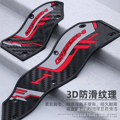 Pedal Rubber Anti-slip Anti-drop – Motosiklet ləvazimatları və aksesuarları