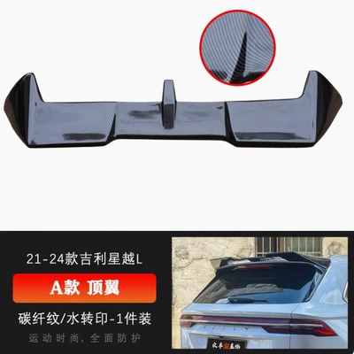 Exhaust, Spoiler - type-a-top-wing-carbon-fiber-pattern-adhesiveno-punching