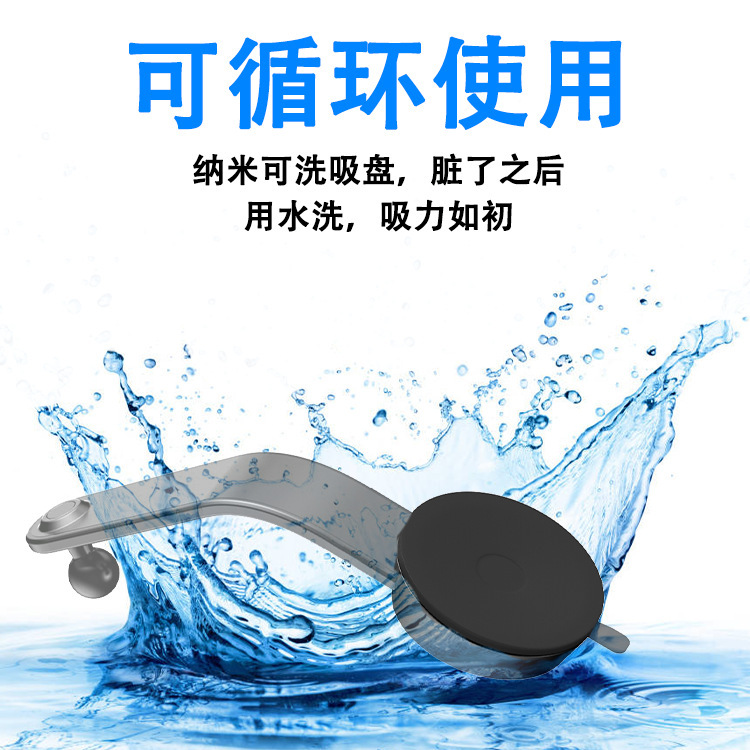 17mm ball head phone holder for car navigation, waterfall suction cup, bendable, high-temperature resistant base, car phone holder