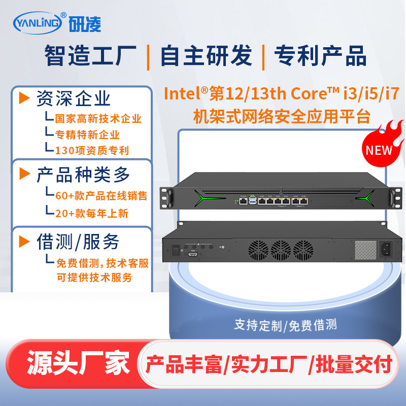 1U 6簲ȫƽ̨ǽط·ɻʽ