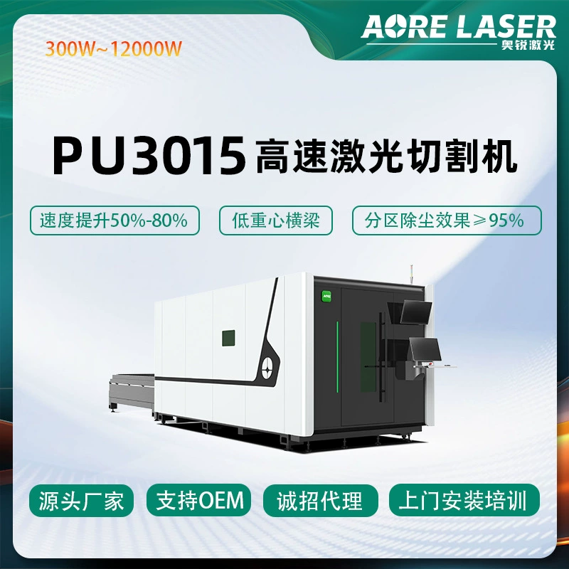 Станок для лазерной резки волокном, углеродистая сталь, железный лист, лист из нержавеющей стали, станок для снятия фаски, лазерный резак по металлу, 6000 Вт