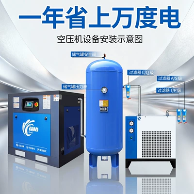 Hava kompressorları, screw air compressor, industrial-grade laser
