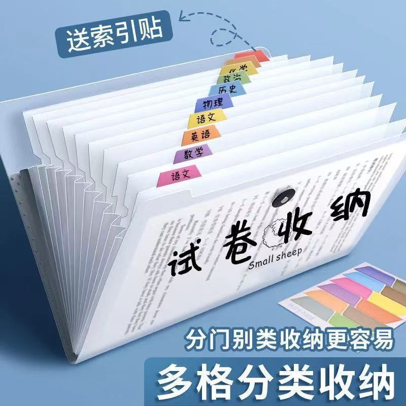 Carpeta de paquete de órgano de gran capacidad a4 artefactos de escritorio acabado vertical carpeta de capas portátil de primera altura vertical