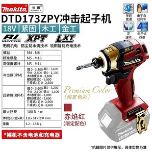 ���o��桿������ʽ�_�����әCDTD173Z���ʴ�Ť��180N.m늄�