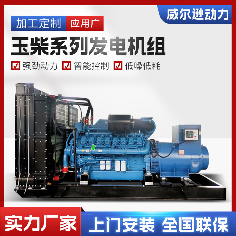 玉柴250kw发电机组 工地酒店大功率应急电源 低噪音柴油发电机组|undefined