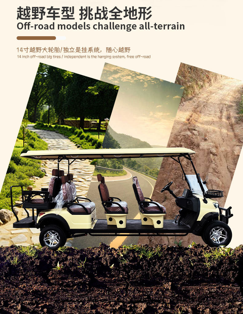 Customized Sales Office Tour Sightseeing Car Foreign Trade Export Electric Golf Cart Wholesale Reception Scenic Spot Sightseeing