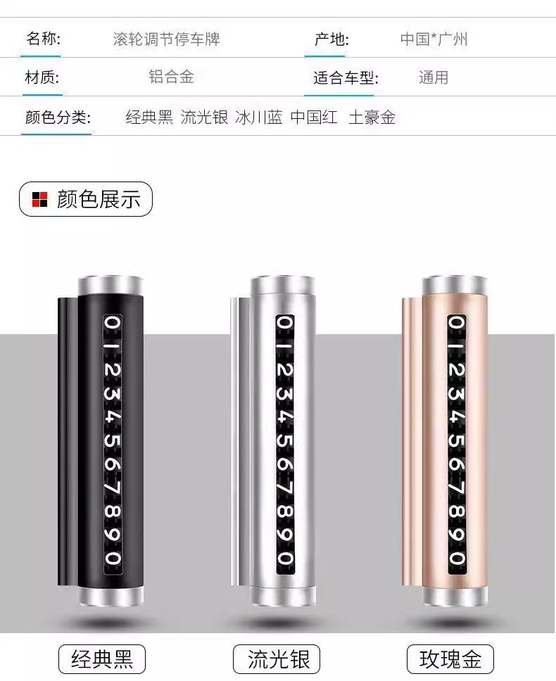 详情图
