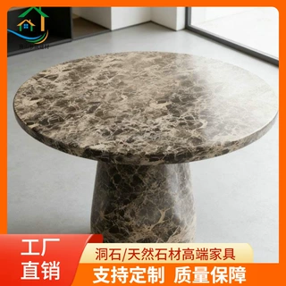 天然深色大理石蘑菇柱圆茶几定制网红轻奢茶桌样板房石材茶几现货