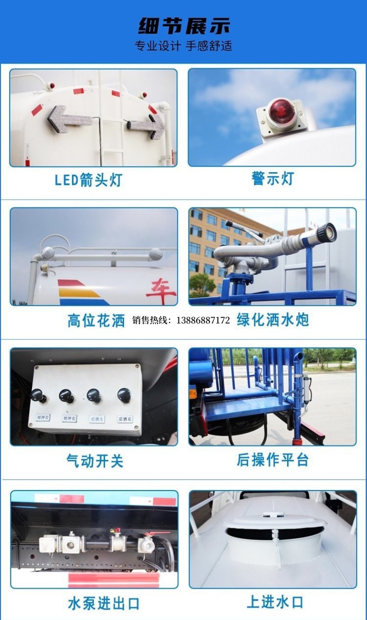 Jac Junling Sprinkler Truck 10 Cubic Meter Sprinkler Truck Manufacturer Quotation Chengli Kaili Blue Plate Spray Truck
