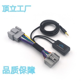 Suitable for Volvo Volvo C S V Cx Series 30 40 50 60 70 Audio Aux Bluetooth Car