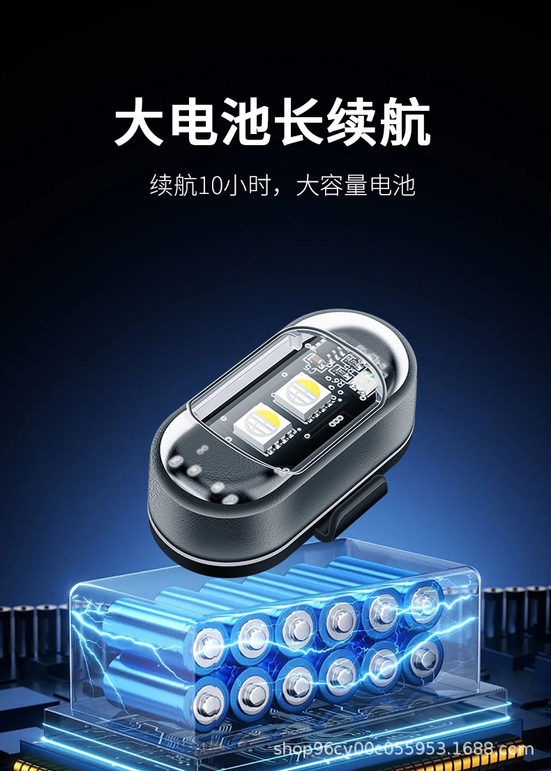 Wireless Remote Control Motorcycle Car Universal Eight-Color Warning Light