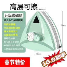 天天特卖擦玻璃神器单双三层高楼强磁双面玻璃擦玻璃刮刷擦擦窗器