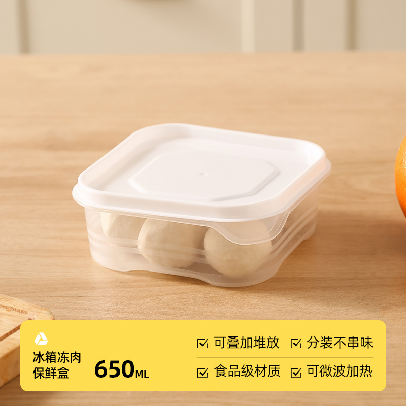냉장고 크리스퍼【650ml】