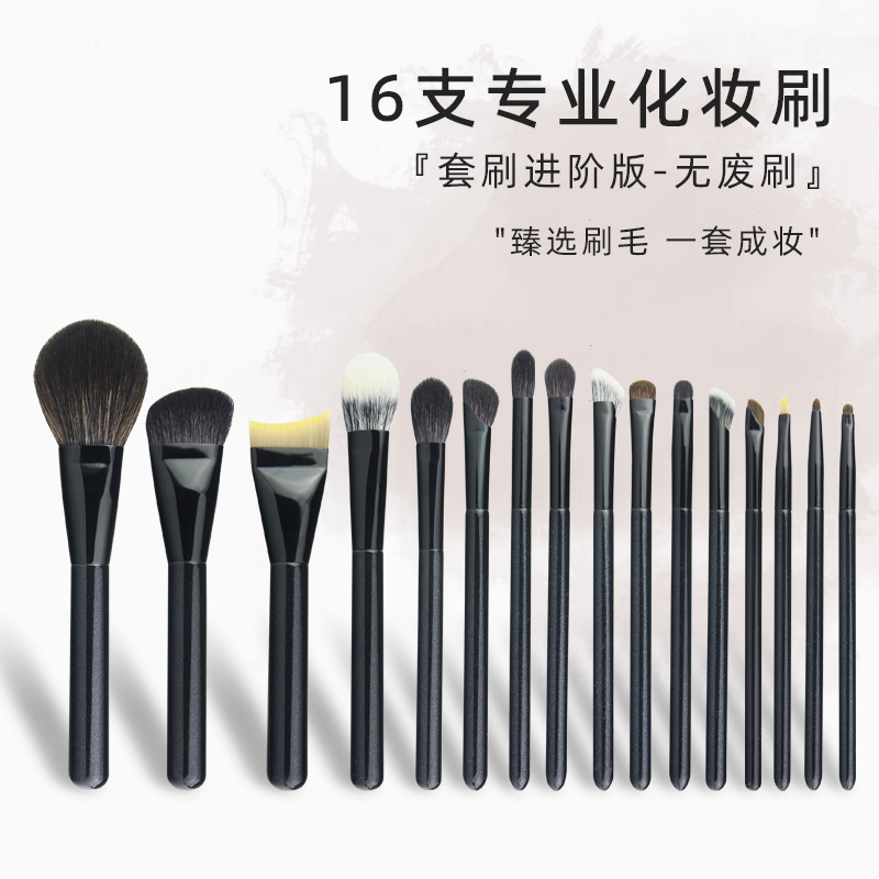 Cangzhou 16-Piece Wooden Handle Makeup Brush Set for Foundation, Eyeshadow, Concealer, and Under-Eye Makeup, Essential for Setting Makeup and Storage