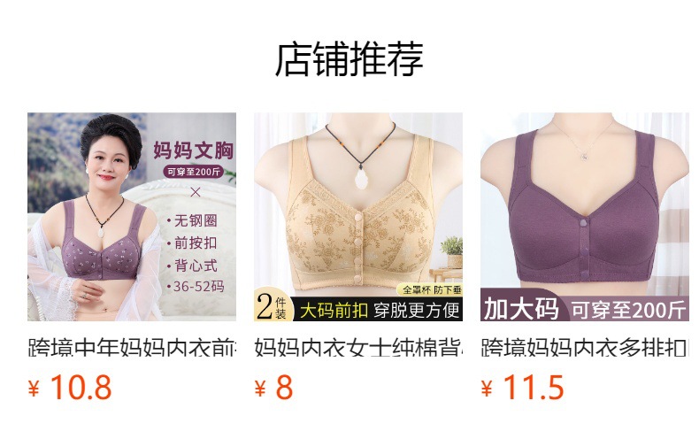 预览状态下无法点击,发布后,可点击跳转到对应的商品页面 O1CN01uWJL5b1Bs2wlaxwjc_!!0-0-cib.jpg