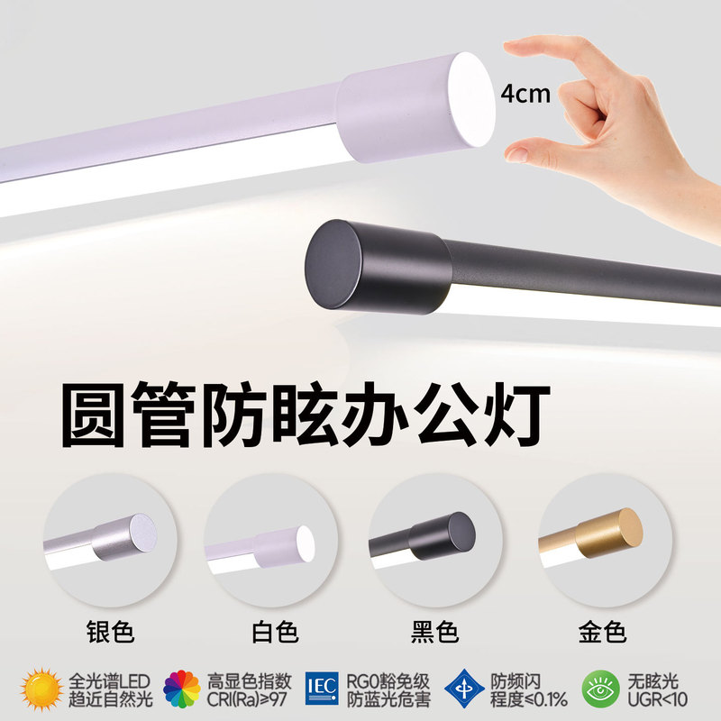 Minimalist and Luxurious Linear Pendant Light LED Aluminum Material for Dining Room, Island Counter, Tea Room, High-End Atmosphere Lighting Linear Lamp