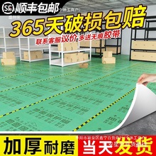 �b�޵��汣�oĤ�Ӻ�؉|���b�ɴu�شuľ�ذ�䁵ط��o�|��Ĥ���l