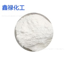 氮化铝粉末导热绝缘粉末冶金树脂油漆行业可用氮化铝厂家现货