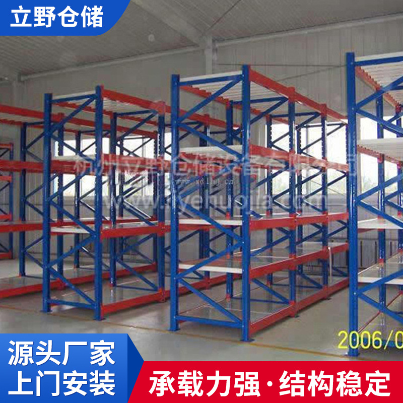 厂家供应杭州立野中量型货架 商场展示柜 简易组装流利式货架