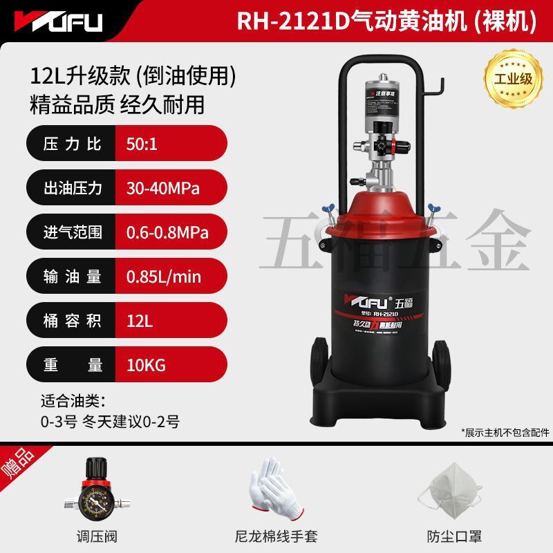 [유지보수 전용] 12L 업그레이드 모델: 베어 메탈 오일 푸어 타입