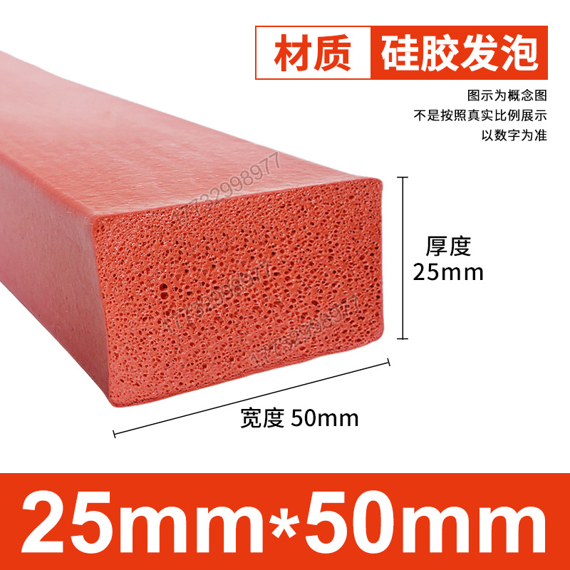 Tanque de espuma de silicona Tanque de esponja de goma de silicona suave resistente a altas temperaturas Horno mecánico Placa de espuma del horno Tanque cuadrado Tanque plano