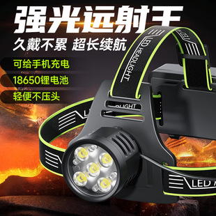 新款LED头灯5灯珠户外可充电强光照明灯多功能变焦智能数显头戴灯-阿里巴巴