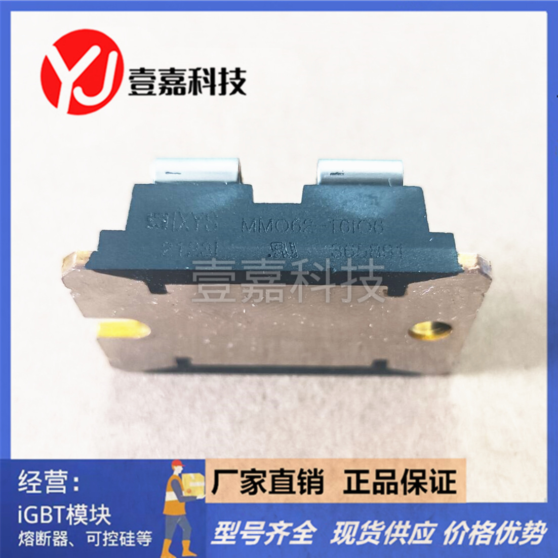 Brand new original in stock MMO62-10IO6 power IGBT module drive Inverter Module